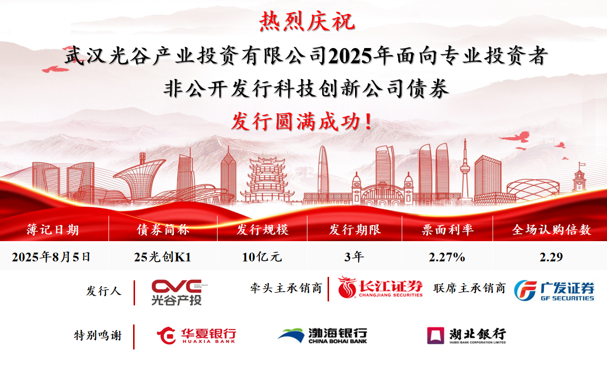 微信图片_20250807085105.png